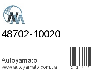 48702-10020 (NIPPON MOTORS)